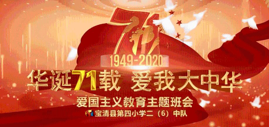 像素排球大作战